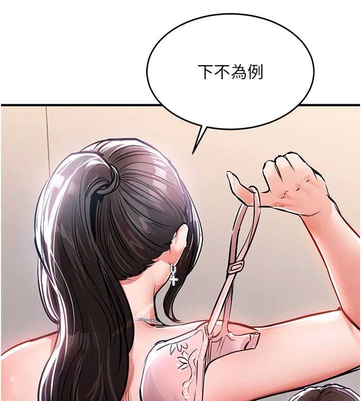 第36话-被发情的弟弟狂抽猛送