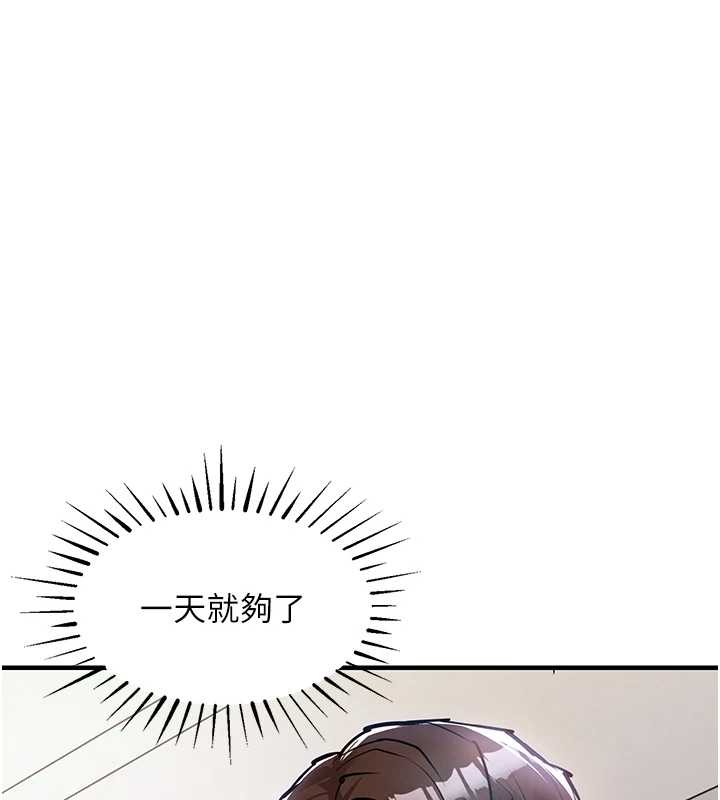 第36话-被发情的弟弟狂抽猛送