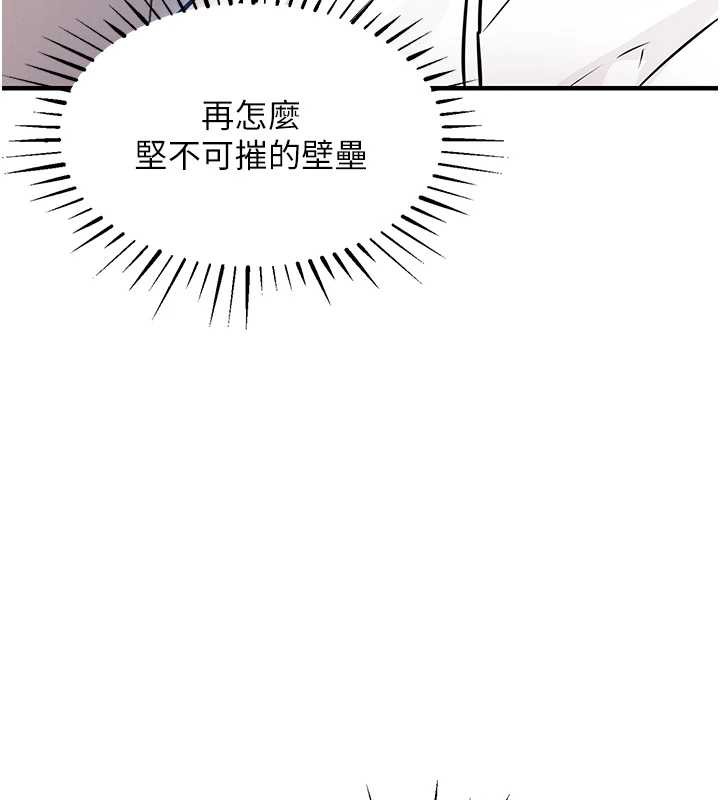 第36话-被发情的弟弟狂抽猛送