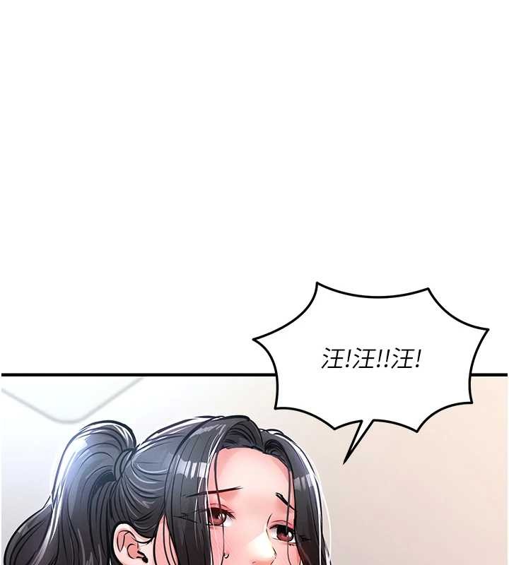 第36话-被发情的弟弟狂抽猛送