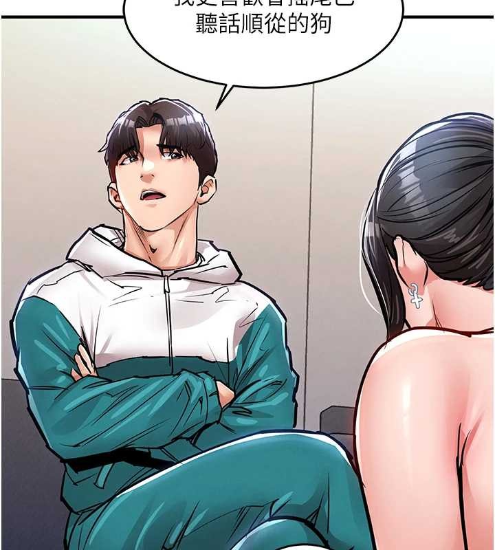 第36话-被发情的弟弟狂抽猛送