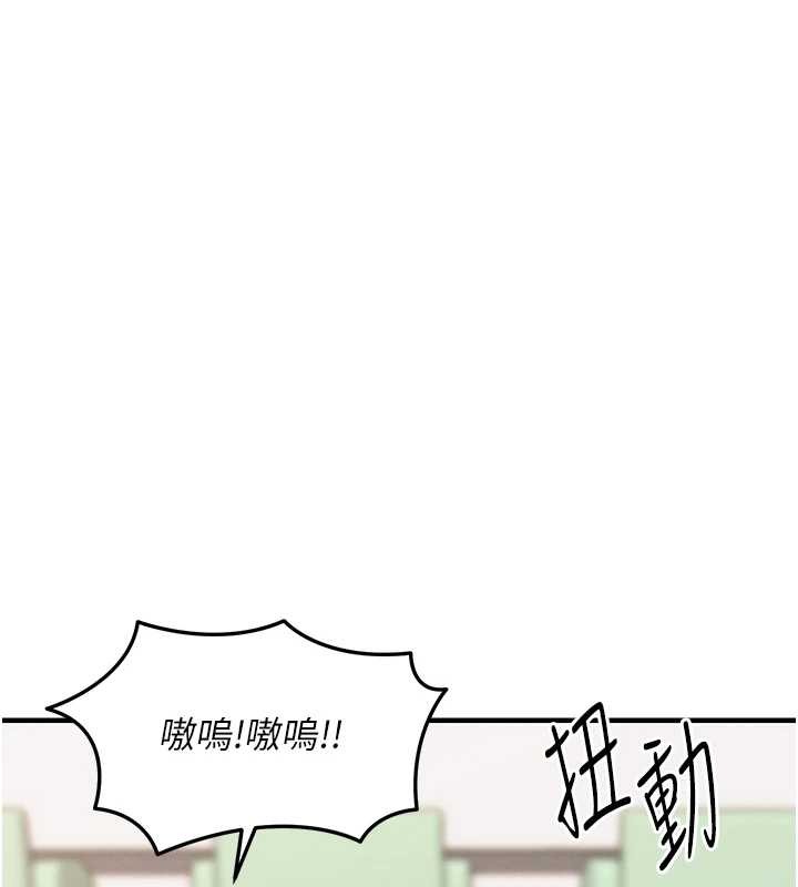 第36话-被发情的弟弟狂抽猛送