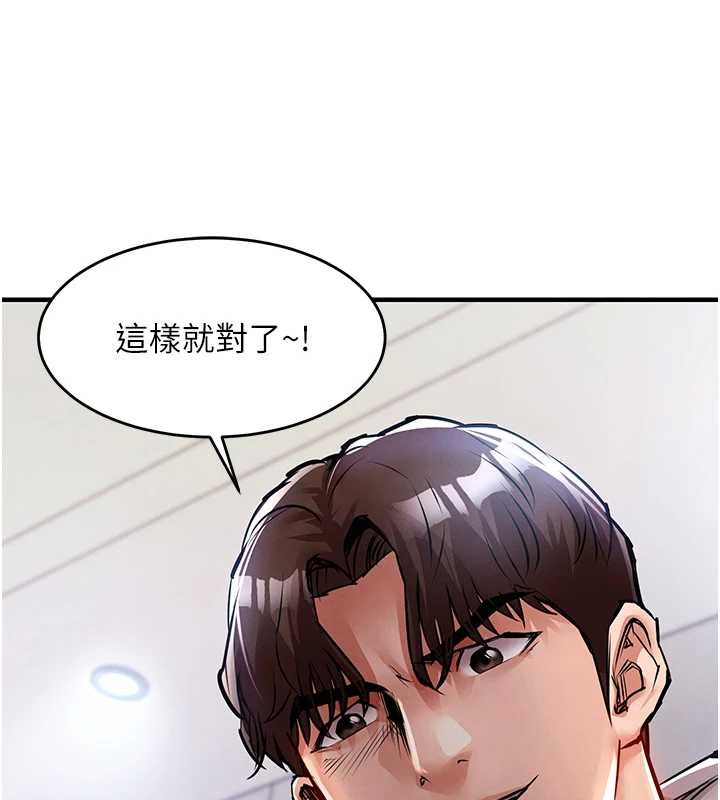 第36话-被发情的弟弟狂抽猛送