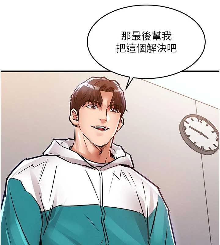 第36话-被发情的弟弟狂抽猛送