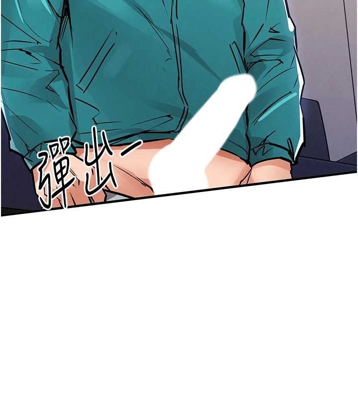 第36话-被发情的弟弟狂抽猛送