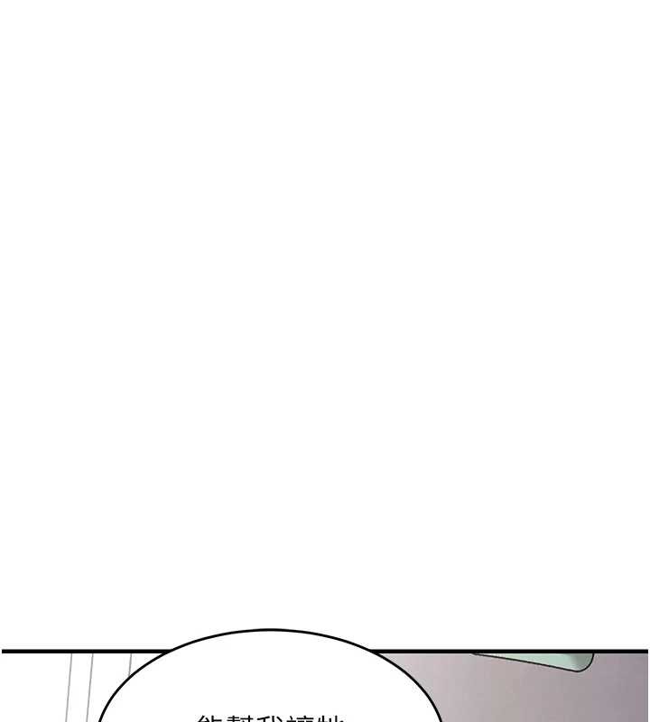 第36话-被发情的弟弟狂抽猛送