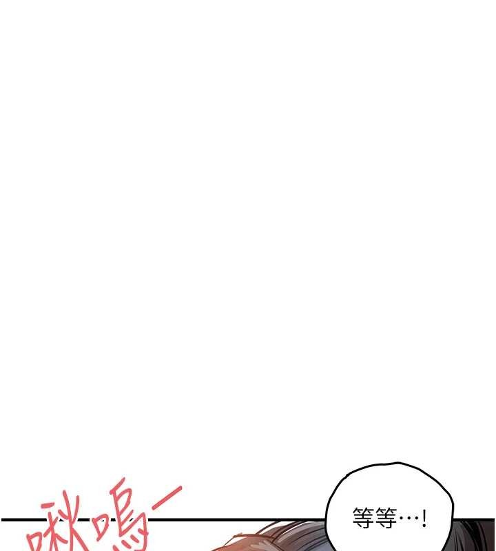 第36话-被发情的弟弟狂抽猛送