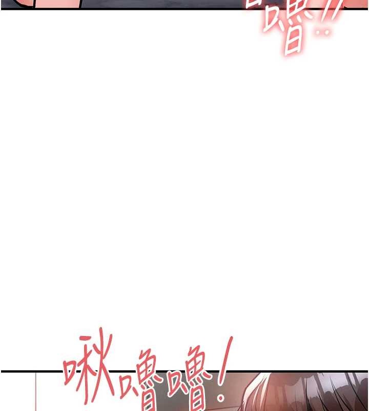 第36话-被发情的弟弟狂抽猛送