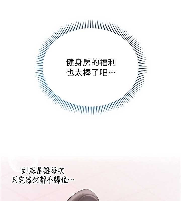 第27话-趁机戳湿学姐小穴