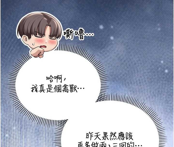 第27话-趁机戳湿学姐小穴
