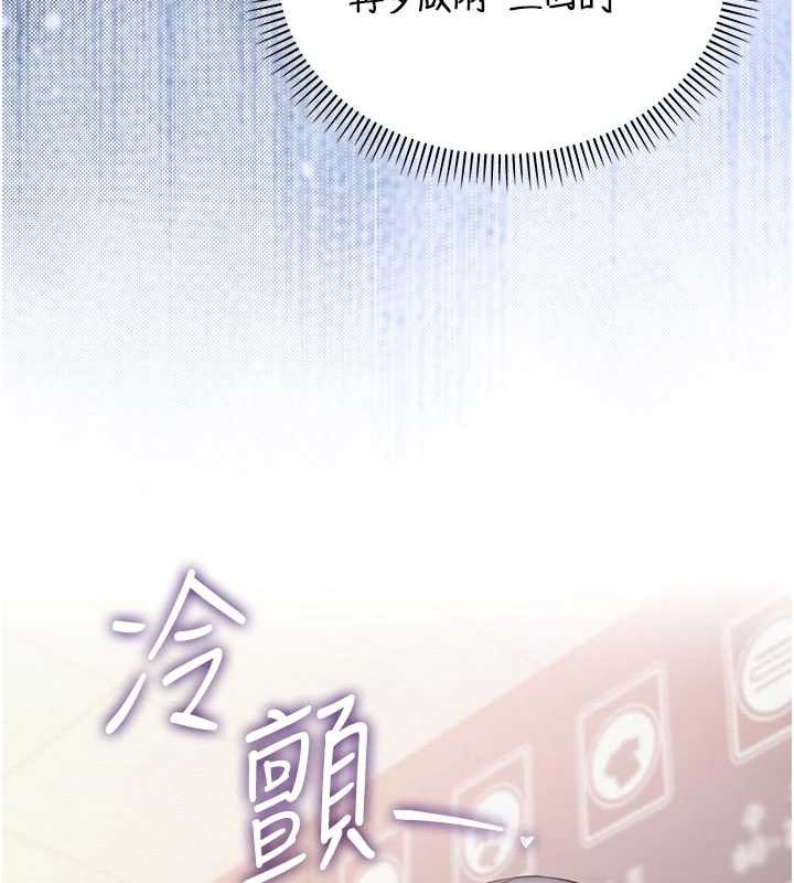 第27话-趁机戳湿学姐小穴