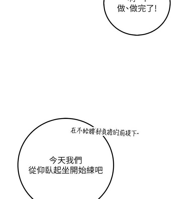 第27话-趁机戳湿学姐小穴