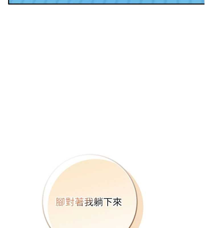第27话-趁机戳湿学姐小穴