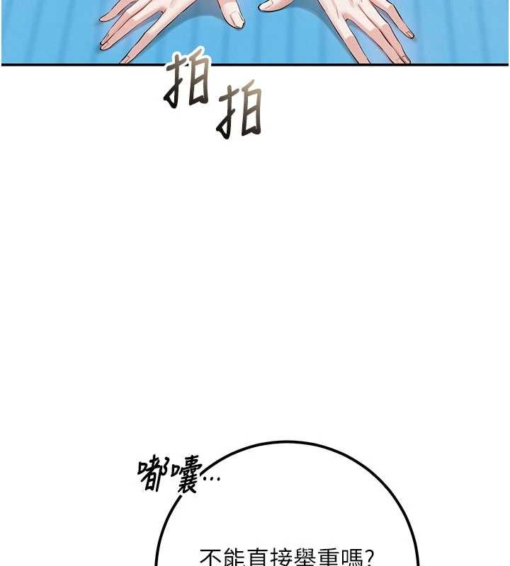 第27话-趁机戳湿学姐小穴