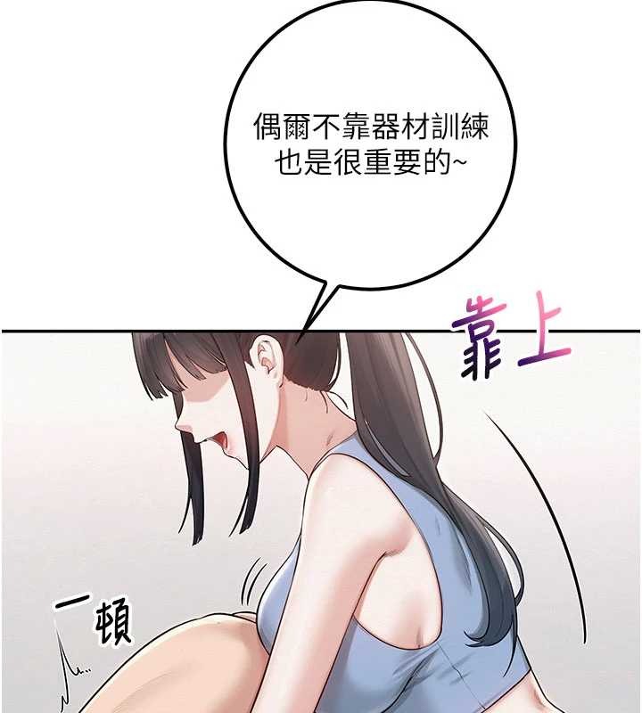 第27话-趁机戳湿学姐小穴