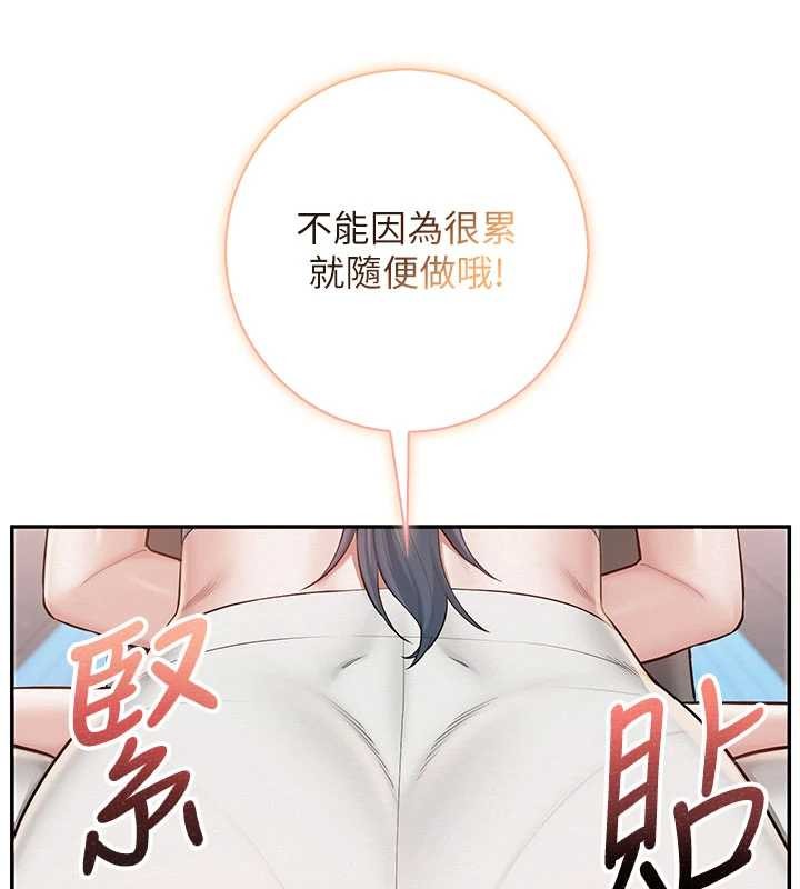第27话-趁机戳湿学姐小穴