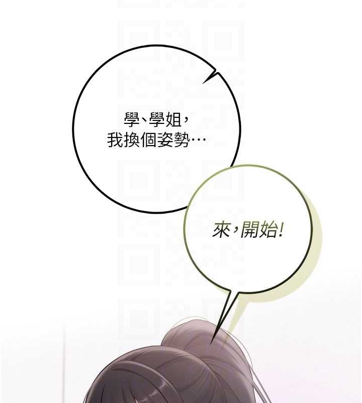 第27话-趁机戳湿学姐小穴