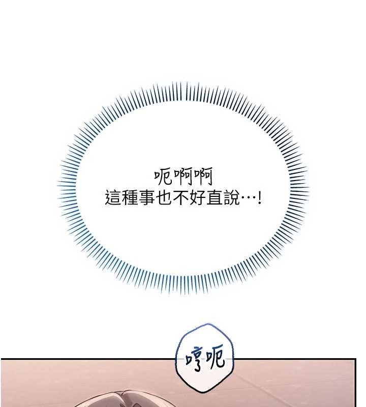 第27话-趁机戳湿学姐小穴