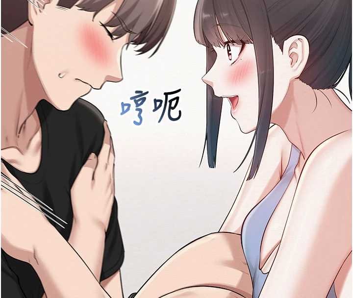 第27话-趁机戳湿学姐小穴