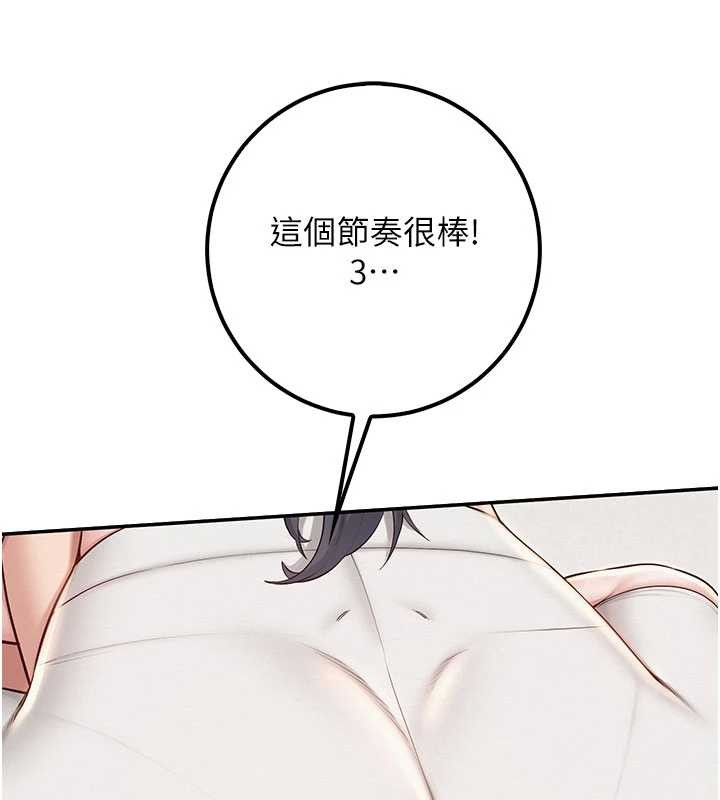 第27话-趁机戳湿学姐小穴