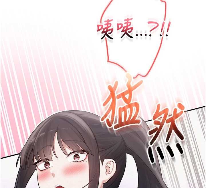 第27话-趁机戳湿学姐小穴