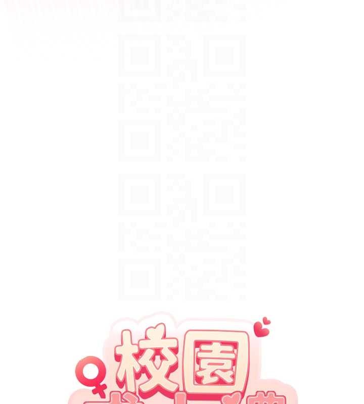 第27话-趁机戳湿学姐小穴