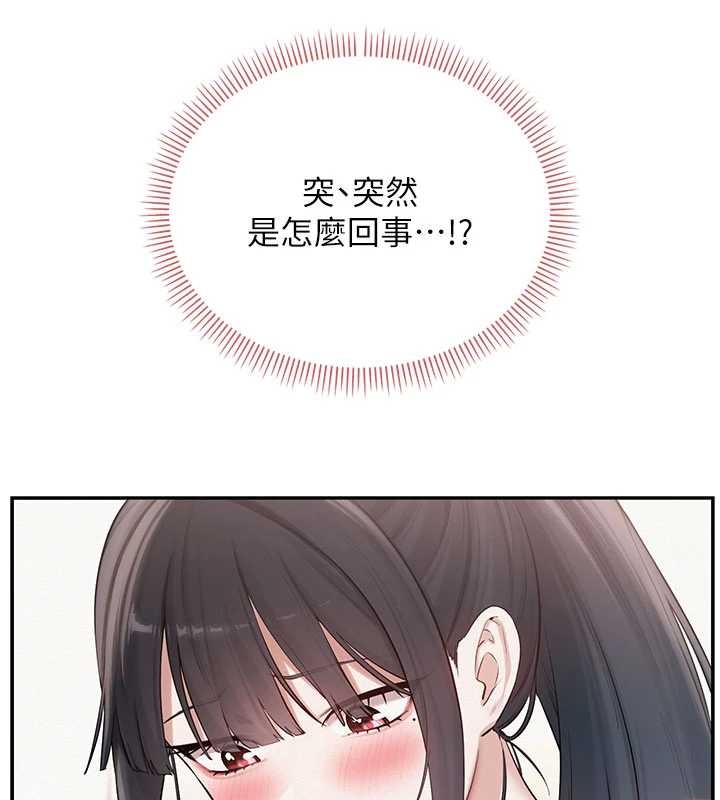 第27话-趁机戳湿学姐小穴