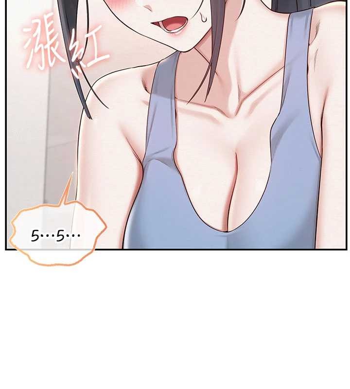 第27话-趁机戳湿学姐小穴