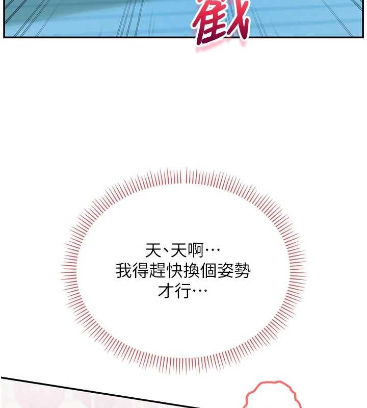 第27话-趁机戳湿学姐小穴