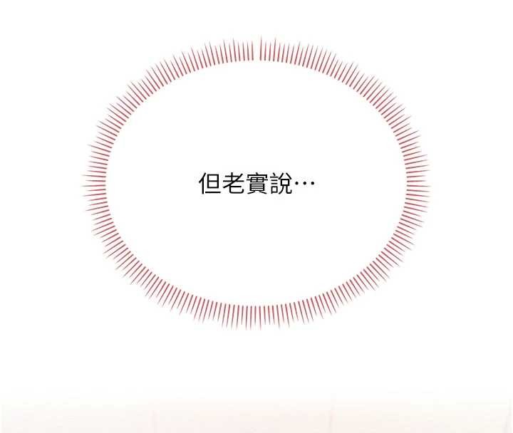 第27话-趁机戳湿学姐小穴