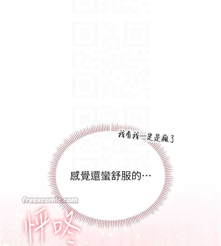 第27话-趁机戳湿学姐小穴