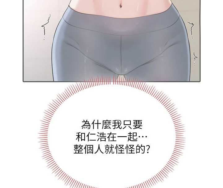 第27话-趁机戳湿学姐小穴