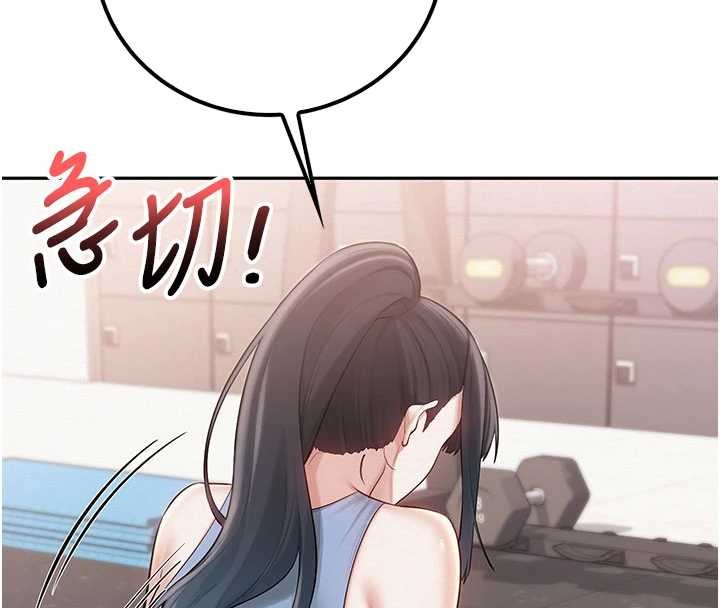 第27话-趁机戳湿学姐小穴