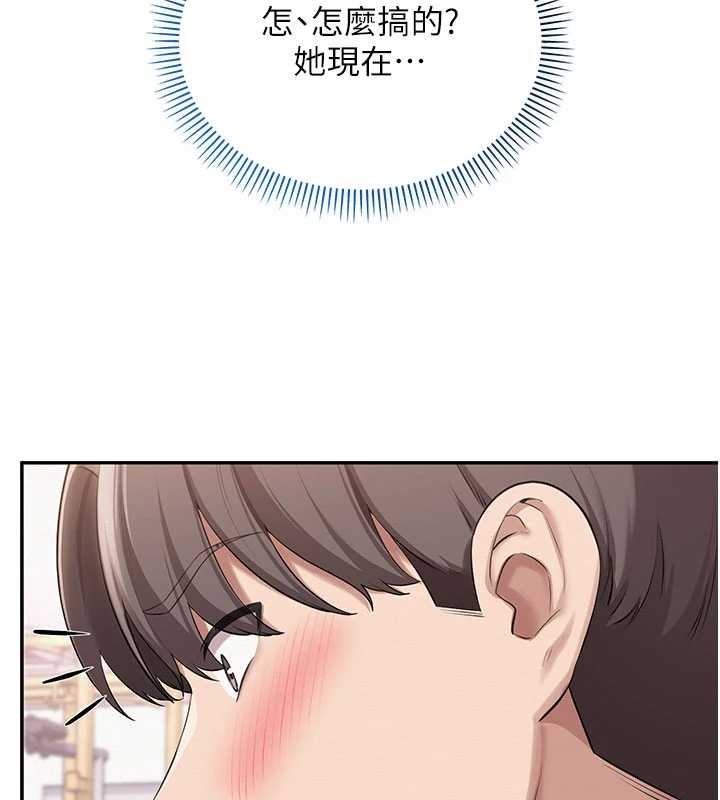 第27话-趁机戳湿学姐小穴