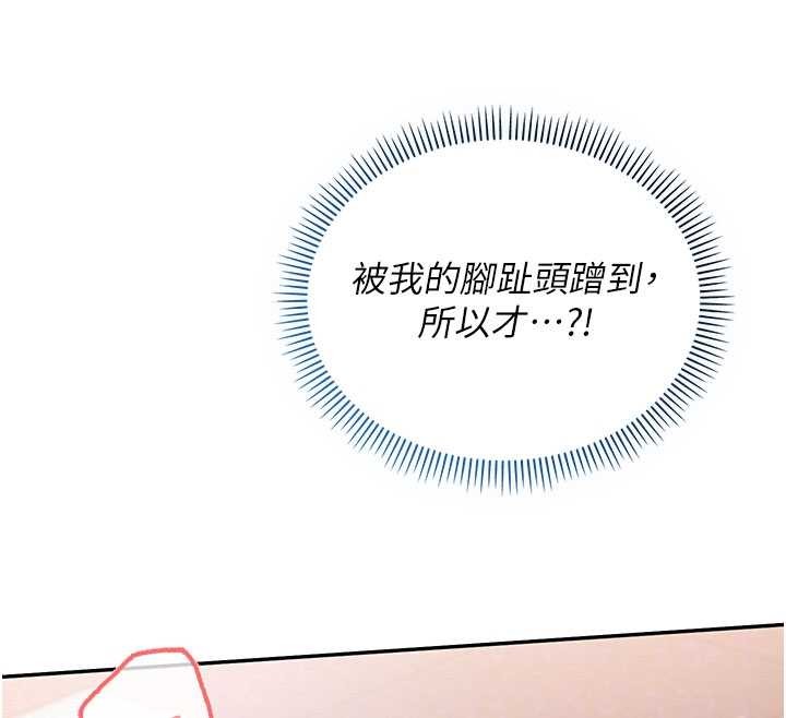 第27话-趁机戳湿学姐小穴