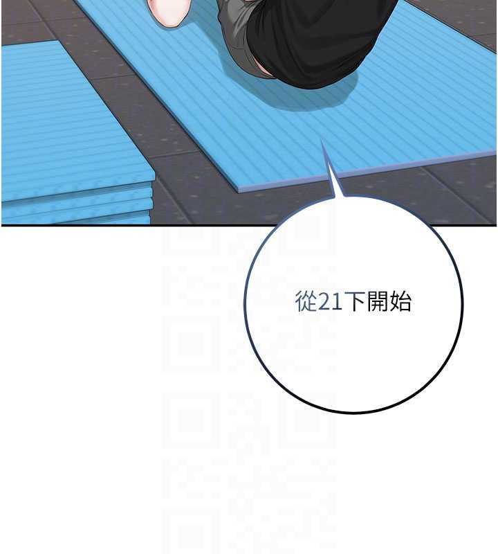 第27话-趁机戳湿学姐小穴