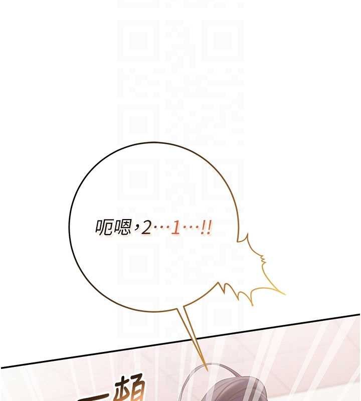第27话-趁机戳湿学姐小穴