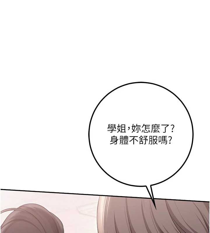第27话-趁机戳湿学姐小穴