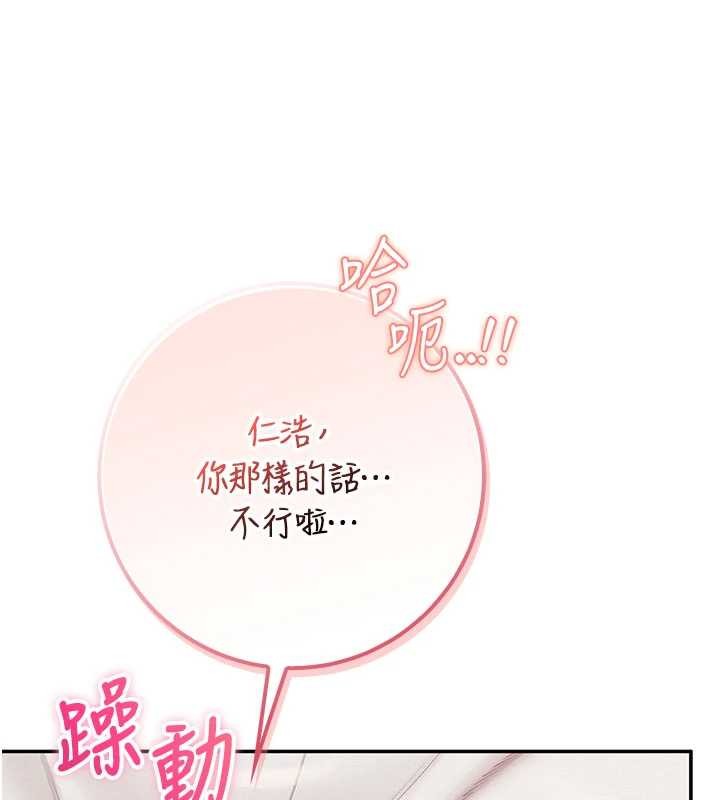 第27话-趁机戳湿学姐小穴