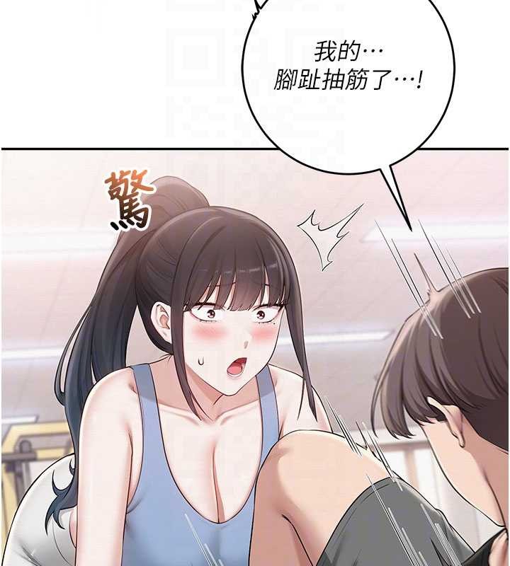 第27话-趁机戳湿学姐小穴