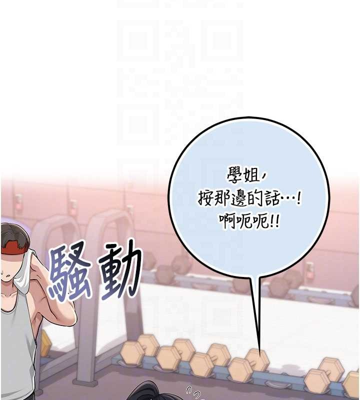 第27话-趁机戳湿学姐小穴
