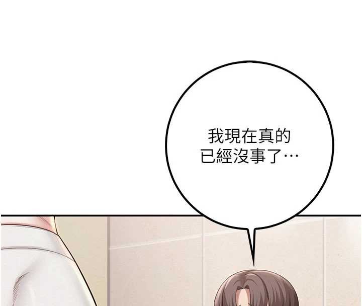 第27话-趁机戳湿学姐小穴