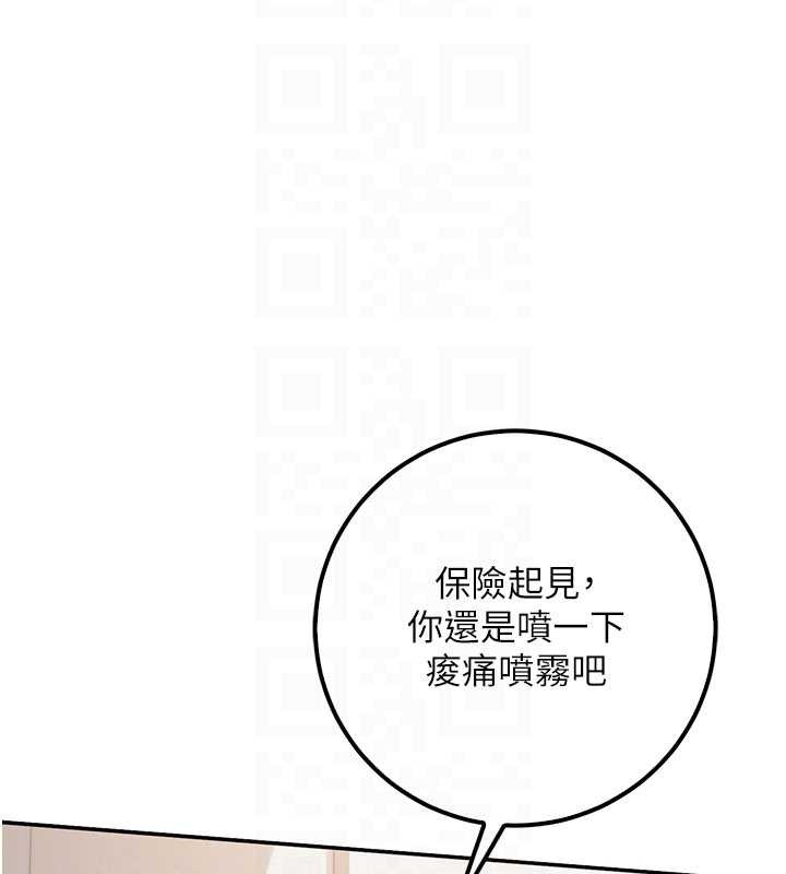 第27话-趁机戳湿学姐小穴