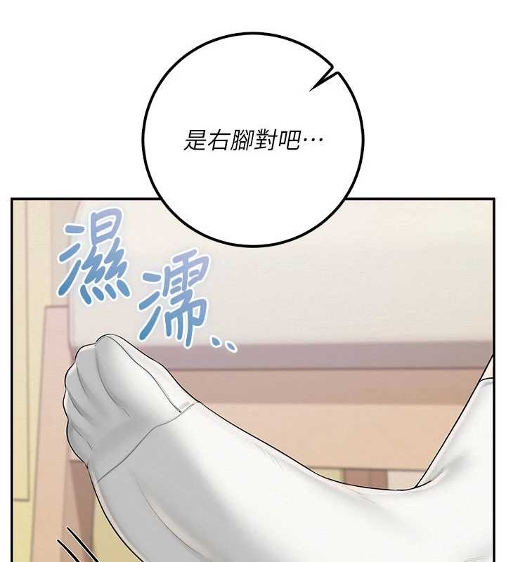 第27话-趁机戳湿学姐小穴