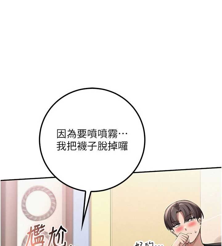 第27话-趁机戳湿学姐小穴