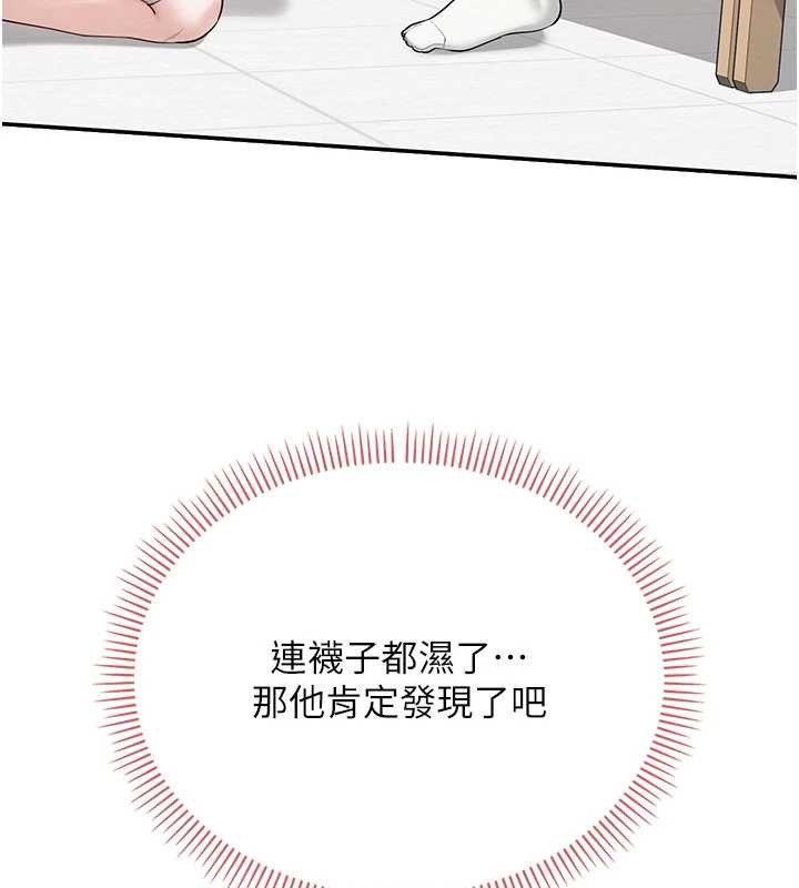第27话-趁机戳湿学姐小穴