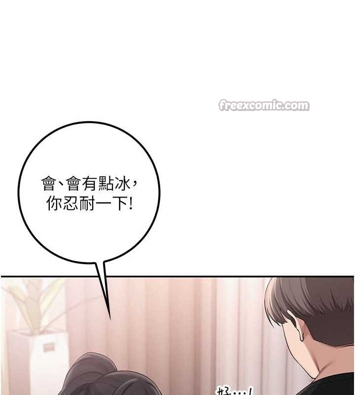 第27话-趁机戳湿学姐小穴