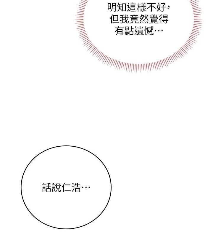 第27话-趁机戳湿学姐小穴