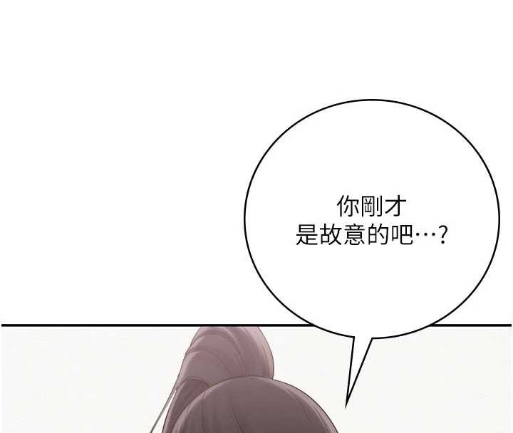 第27话-趁机戳湿学姐小穴