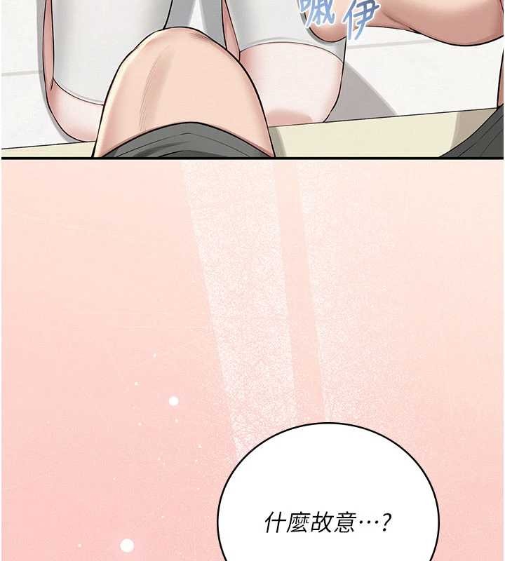 第27话-趁机戳湿学姐小穴